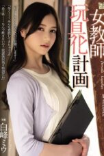 [ADN-413] Female Teacher Toying Project – Miu Shiramine